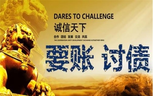 上海非诉调解通道：企业应收账款管理的高效解决方案