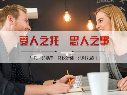上海揭秘合同违约追偿的高效策略