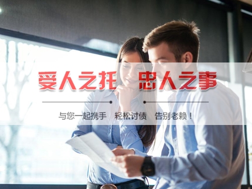 上海手把手教你搞定欠款难题，这些讨债技巧必须知道！