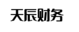 上海天辰财务管理